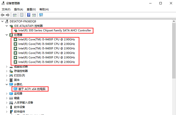 Win10怎么看自己电脑配置?Win10看电脑配置在哪里看?