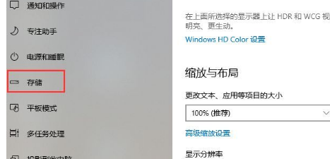 Win10系统怎么深度清理C盘?Win10系统深度清理C盘操作方法