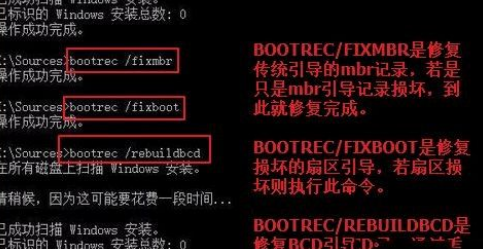 Win10修复引导工具怎么使用?Win10修复引导工具使用教程