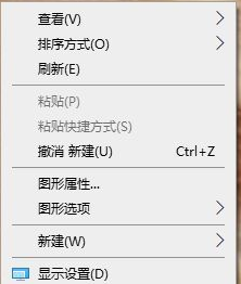 Win10系统怎么关闭系统声音？