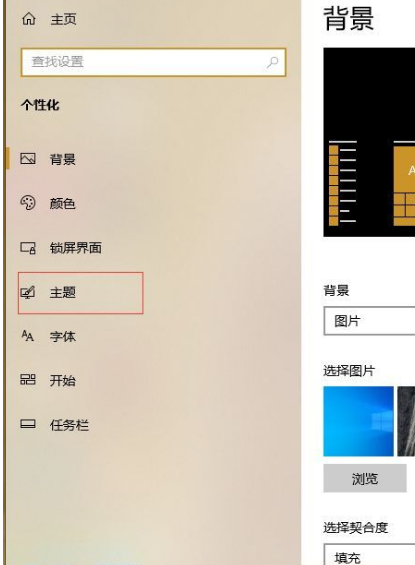 Win10系统如何关闭系统声音?Win10系统关闭系统声音方法