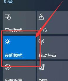 Win10系统屏幕颜色偏黄怎么办?Win10系统屏幕颜色偏黄解决方法