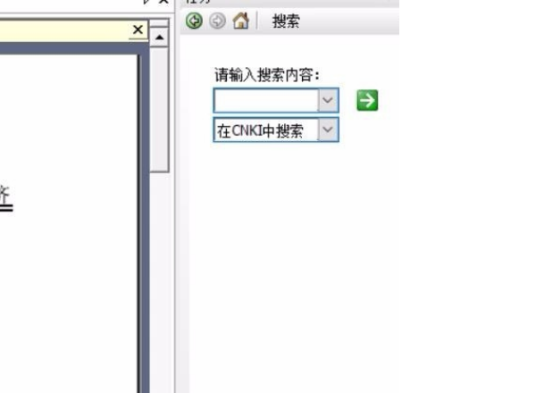 Win10系统CAJ文件怎么打开?Win10系统CAJ文件打开方法