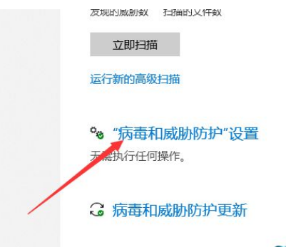 Win10下载破解软件被自动删除怎么办?Win10下载破解软件被自动删除解决方法