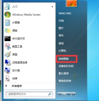 Win7系统如何设置投屏功能？Win7系统设置投屏功能的方法