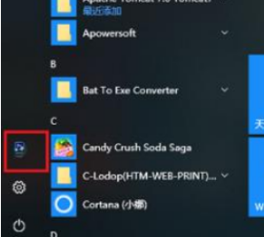 Win10切换用户怎么操作？Win10切换用户的方法