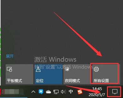 win10電腦屏幕倒過來了怎麼辦