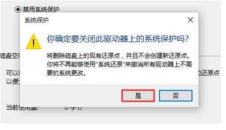 Win10如何使用电脑全部内存?Win10使用电脑全部内存的方法