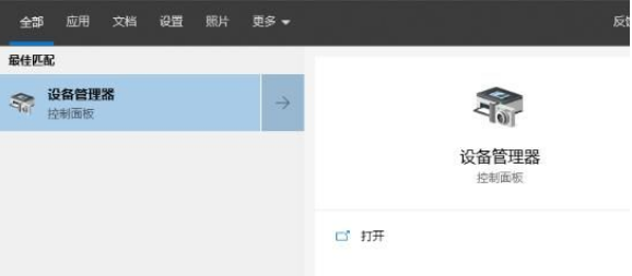 Win10键盘怎么突然失灵？Win10键盘突然失灵解决方法