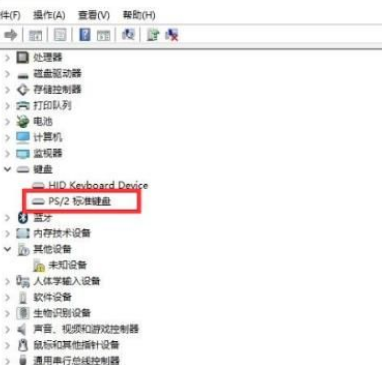 Win10键盘突然失灵怎么办?Win10键盘突然失灵解决方法