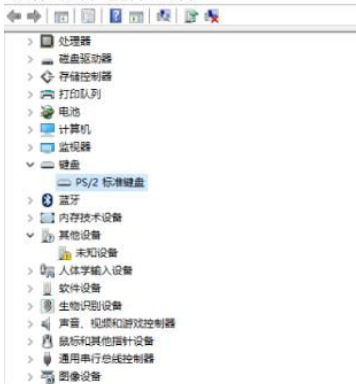 Win10键盘突然失灵怎么办?Win10键盘突然失灵解决方法