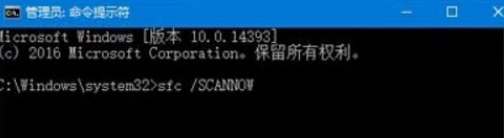 Win10系统设置打不开怎么办?Win10系统设置打不开解决方法