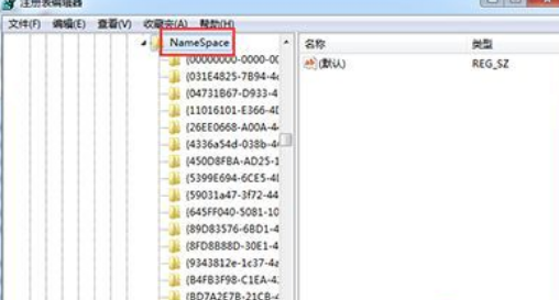 Win10怎么找回删除文件?Win10找回删除文件的方法