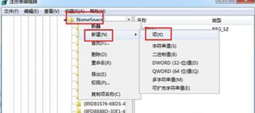 Win10怎么找回删除文件?Win10找回删除文件的方法