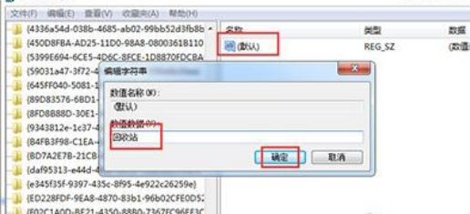 Win10怎么找回删除文件?Win10找回删除文件的方法