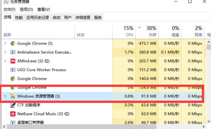 Win10开始菜单栏没反应怎么办?Win10开始菜单栏没反应解决方法