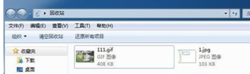 Win10怎么找回删除文件?Win10找回删除文件的方法
