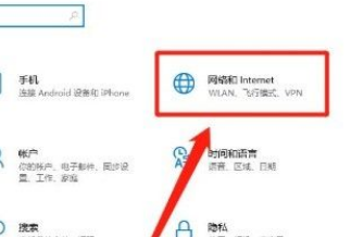 Win10系统怎么开启飞行模式?Win10系统开启飞行模式的方法