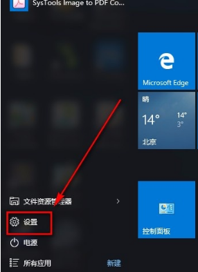 win10小米隨身wifi創建失敗是怎麼回事?小米隨身wifi連不上解決方法