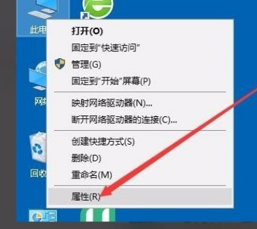 Win10系统无法设置移动热点怎么解决？