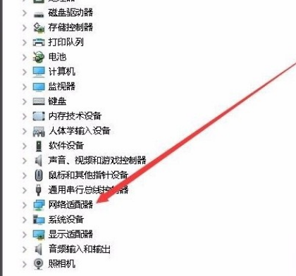 Win10系统无法设置移动热点怎么办?Win10系统解决无法设置移动热点的方法