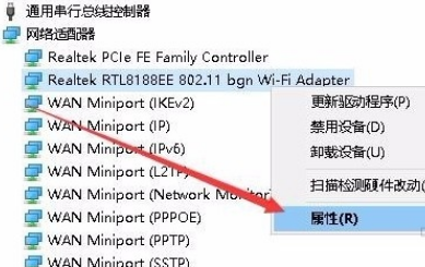 Win10系统无法设置移动热点怎么办?Win10系统解决无法设置移动热点的方法