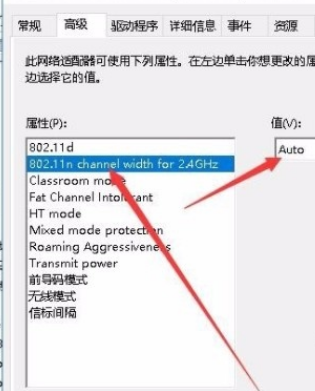 Win10系统无法设置移动热点怎么办?Win10系统解决无法设置移动热点的方法