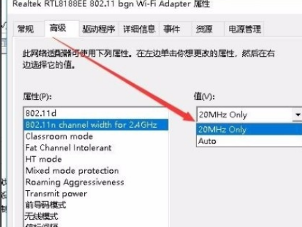 Win10系统无法设置移动热点怎么办?Win10系统解决无法设置移动热点的方法
