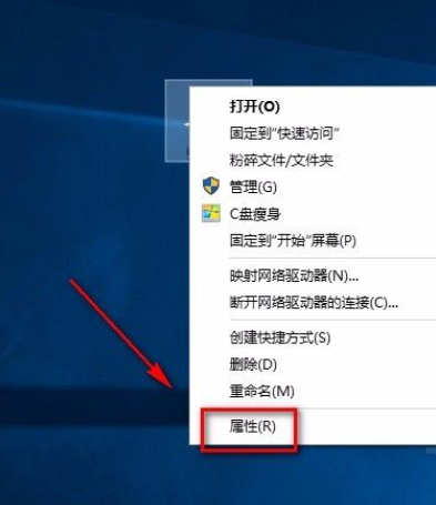 Win10怎么将性能调整为最佳外观？