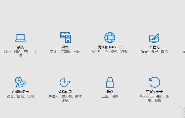 Win10如何让电脑自动进行诊断?Win10让电脑自动进行诊断的方法