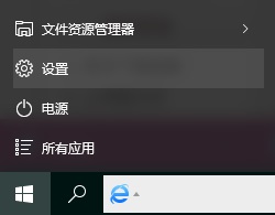 win10系统wifi连接上不能上网怎么办？(图3)