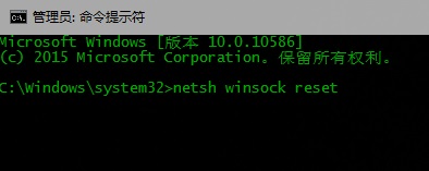win10系统wifi连接上不能上网怎么办？(图6)