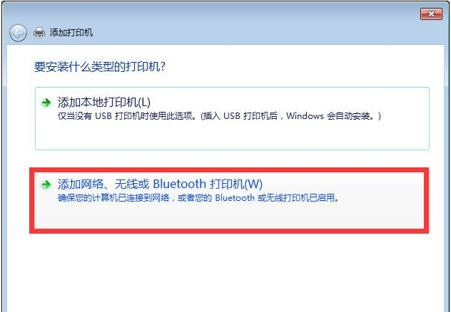 Win10与Win7共享打印机怎么连接?Win10打印机共享给Win7设置方法