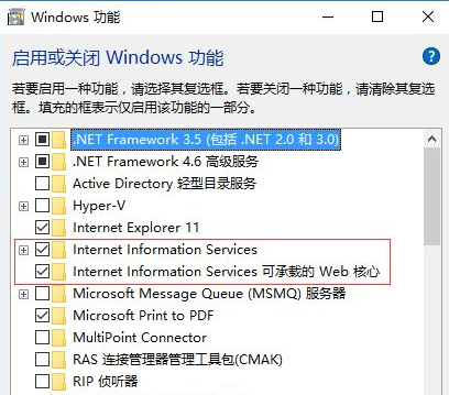Win10系统怎么更改数据格式?Win10系统更改数据格式的方法