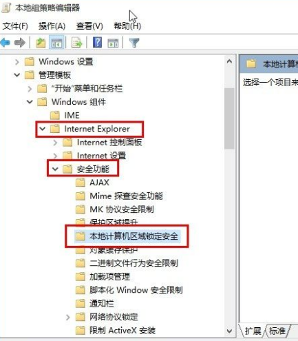 如何解决Win10无法播放SWF文件的问题?