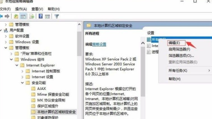 如何解决Win10无法播放SWF文件的问题?