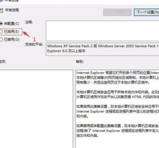 如何解决Win10无法播放SWF文件的问题?