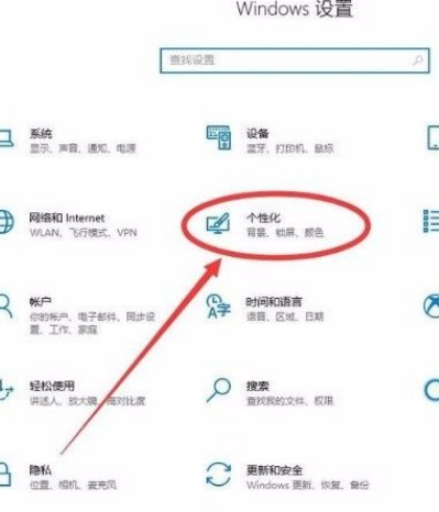 Win10怎么禁止在开始菜单中显示建议?Win10禁止在开始菜单中显示建议的方法
