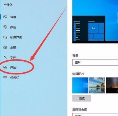 Win10怎么关闭语音识别功能?Win10关闭语音识别功能的操作方法