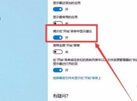 Win10系统PIN码登录无法使用的解决方法