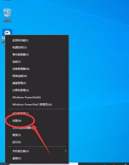 Win10怎么进入高级启动模式？