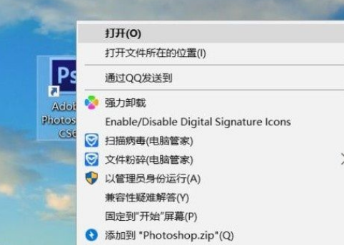 Win10怎么设置默认以管理员身份运行程序？