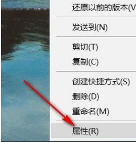 Win10怎么设置默认以管理员身份运行程序?Win10设置默认以管理员身份运行程的方法