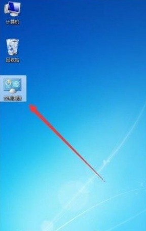 Win7系统怎么查看Wifi密码？