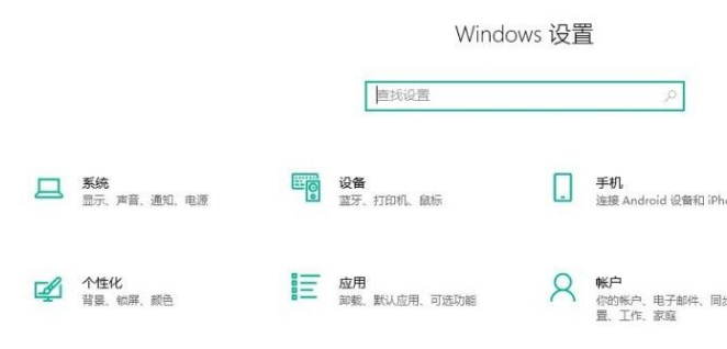 Win10系统如何开启键入见解的方法
