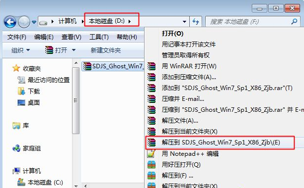一键ghost重装系统步骤win7系统