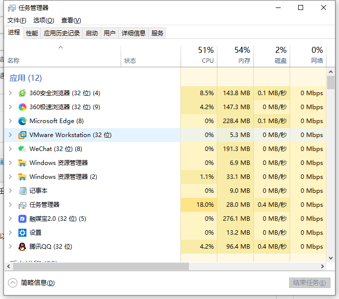 Win10下面任务栏无响应修复方法