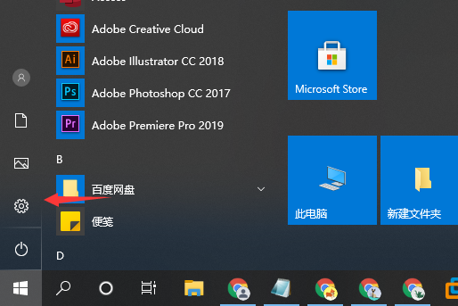 Win10系统10秒开机怎么做到的？(图2)