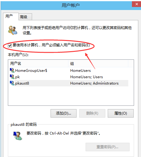 Win10系统10秒开机怎么做到的？(图4)