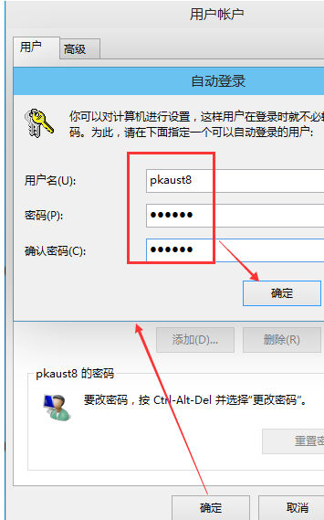 Win10系统10秒开机怎么做到的？(图6)